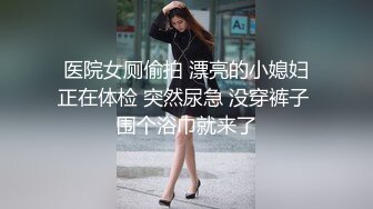 先用甜言蜜语让与纤合度的辣妹交心～再到床上激情啪啪