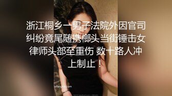 【麻衣cc】女秘书的套取机密的计划 被发现后反被迷晕 捆绑调教