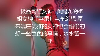 云上会所KTV之偷拍女厕所YSHS 26