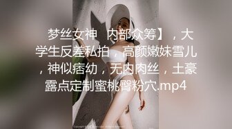 小哥酒店约炮极品身材的美女同事直接把她操翻了受不了完美露脸