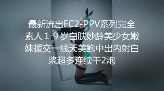 《顶级★福利》贴吧Q群V群私密交流圈内部分享视图各类露脸反差骚母狗女神校花网红人前高傲淑女私下里淫D至极138P 140V