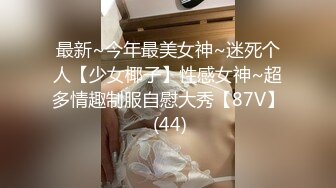 TZ153 麻豆传媒 兔子先生监制 日本少女VS欧美巨根