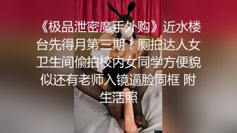 真实刺激偷情，在高档小区买了个房间专供情妇住，BOSS出差幽会美熟女，无套干，这穴我十分喜欢！