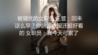 （下面看少妇的联系方式和完整版）刚出月子邻家姐姐好敏感