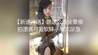 蜜桃传媒 PMS-004 变态医师 地铁车厢迷翻 美女OL玩群P