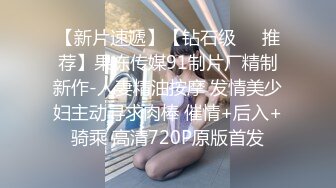 身材娇小的甜妹