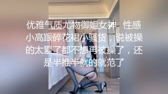 双飞两个性感米女，室内道具，户外公厕无套，极致体验必看