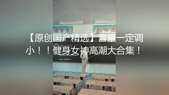 气质美女嫂子搞到手操穴刺激啪啪作品《嫂子是我的女人》字幕佳作 妹子身材颜值纯骚看了受不了冲动想插啊