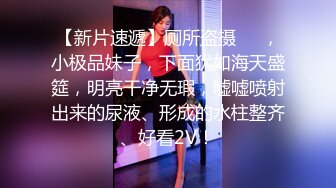 【新片速遞】  ❣️推荐❣️颜值嫩妹【蕾娜姐姐】第二弹，毛少一线天，无套抽插狂干内射，逼都干红了3V[3.25G/MP4/07:52:23]