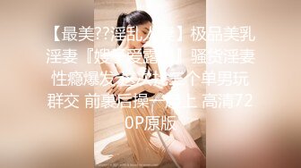 【新片速遞】 偷拍大师地铁尾随偷拍美女裙底风光❤️连续两天偶遇黑丝过膝袜.靓女窄骚内性感