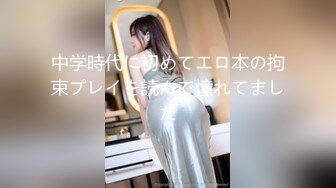 橋本有菜(橋本ありな)寫真圖合集 下部