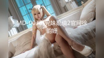 OnlyFans地狱调教大师【dogmaster】私拍完结~多种刺激玩法吃精双通露出阴门大开