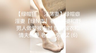 【极品女神性爱推荐】最美极品女神『小猫』性爱实录-勾引男邻居释放性欲 白嫩肌肤