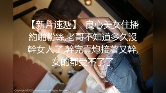 【JVID传媒】三位美女模特办公OL制服诱惑