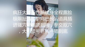 極品空姐与男友性愛影片