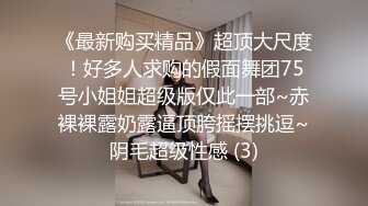  《硬核❤️精品》万狼寻求OnlyFans尤物网红Adora18欧范极品身材豪乳蜂腰肥臀  71部合集