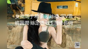 【最新封神❤️极品乱伦】海角惊现痴女大神与公公乱伦-&gt;被公公阴肛双插内射骚逼 女仆装雯雯欲仙欲死 高清720P原档