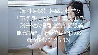 重磅 精品 使人意淫连连 婕咪 趁我们吵架强占男友 1V