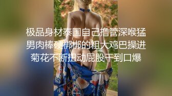 新流出酒店偷拍家里老公喂不饱出来偷汉子的E级巨乳人妻在奸夫身上做深蹲