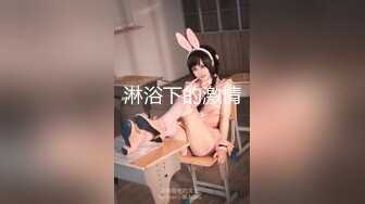 私房厕拍大神翻阅老硬盘商场女厕偷拍小原创厕拍28部，众多高跟凉鞋，重在真实4