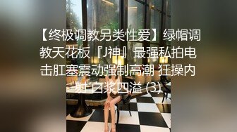 麻豆传媒 MKYBA009 捆绑强上女囚徒 管明美