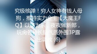 戴眼镜长发妹子甜甜厕所自拍视频，笑容很甜.