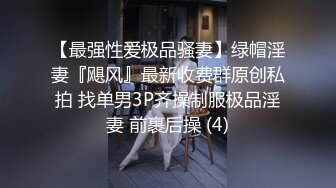   哦买噶！爸爸，不要不要这样，宝贝在工作呢，每当女人说不要的时候