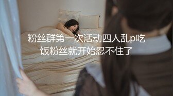 百度云破解流出视图某传媒公司模特王X菲和男友不雅视频流出人肉酸奶