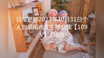 2023六月新流出黑客破解家庭网络摄像头监控偷拍 老夫嫩妻日常房事性生活骚媳妇经常喜欢趴在上面草老公