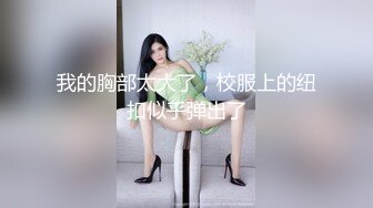 新一代外围进击者 3000网约清纯女神 一线天嫩穴