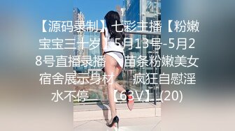 【新片速遞】百万粉丝网红-嵐儿BABY-。大尺度福利，阴毛旺盛的小可爱，小穴还没摸就淫水潺潺，真可-饥渴渴！