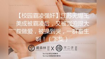 頂級硬核媚黑！女人味十足禦姐BBC崇黑討黑反差婊janie.f被黑人男友粗大肉棒各種爆肏