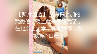 【外表甜美乖巧妹子】情趣装翘起双腿摸穴张开小嘴吸吮深喉白嫩奶子乳交后入肥臀爆操