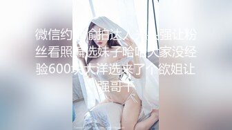 《顶级泄密秘无水速递》推特九头身反差婊万人追随超能电磁炉神教教主【奇怪的女人】电报群福利私拍~极品身材自慰啪啪微露脸 (4)