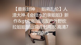 【新片速遞】  眼眸很漂亮的❤️-Cd品酱-❤️ 下体非常华丽，无毛白虎、肉棒插得菊花一紧一缩，看得好兴奋！