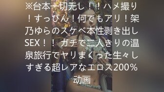    绿帽男带闷骚老婆异性SPA番外篇 齐上阵双操爆插爽翻天 第①部