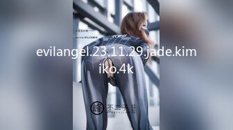 evilangel.23.11.29.jade.kimiko.4k