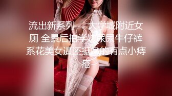 【极品❤️情侣性爱】别人的校花级女神反差女友 美妙口技钻毒龙 小穴又粉又嫩 多汁白浆超级滑 爆艹蜜穴内射