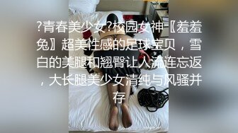 抽插女仆装少妇，舔着手指被操。