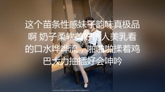 大奶美女吃鸡啪啪 身材丰腴 F罩杯的巨乳 爱笑有点害羞 白虎鲍鱼粉嫩灵敏度也不错 被大肉棒中出内射