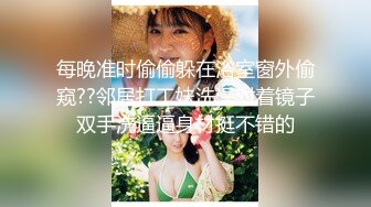 《用利抽插》紧接第二个外围骚女，168CM大长腿