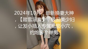 -漂亮黑丝伪娘 鸡吧好好吃 啊啊好硬干死我顶死我 小母狗吞着舌头表情好骚