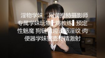 想调教小骚货谁教教我