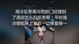 【破解摄像头】高档水疗会所 偷窥漂亮的黑丝美女技师换衣服 全是漂亮的小姐姐 (5)