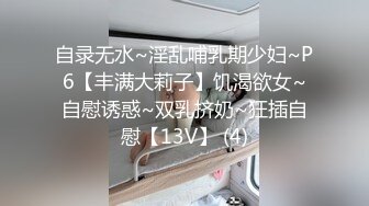 《淫妻少妇控必备》一夜爆火推特顶逼王！极品身材白领美少妇【6金】最新2024千元频道长时劲曲抖臀裸舞，巴拉豆顶胯真心受不了 (16)