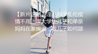 【三级】《妈妈的男朋友》