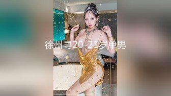 超美御姐Ts-tine美妖：啊啊··不行，疼死你，来干我，干你怎么这么累啊··哈哈哈哈   男：乖乖的，啊··有纸吗！