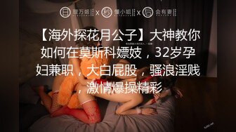 人妻骚货，求3P.(六)