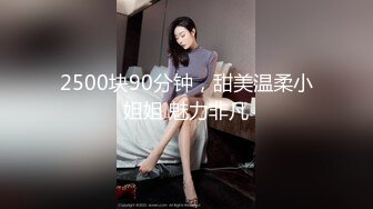 萝莉学妹~! 户外直播 回到宿舍偷偷自慰【萝莉晓晓】~跳蛋狂震~流浆【53v】 (6)