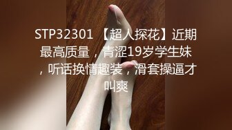 周末约美女前台出来吃饭趁机下药迷翻好好玩弄想了很久的小肥鲍